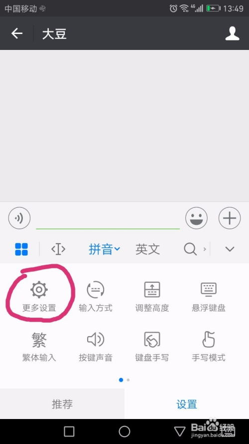 安卓系统角标设置,个性化通知体验全解析