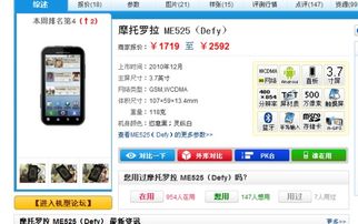 安卓系统手机款式好看,盘点安卓系统中最具视觉冲击力的手机款式