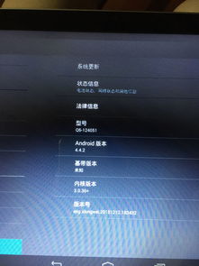 安卓系统属性获取,深度解析其核心属性与应用