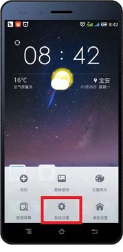 华为安卓系统关机重置,轻松恢复系统流畅