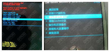 安卓系统双清界面,功能解析与操作指南