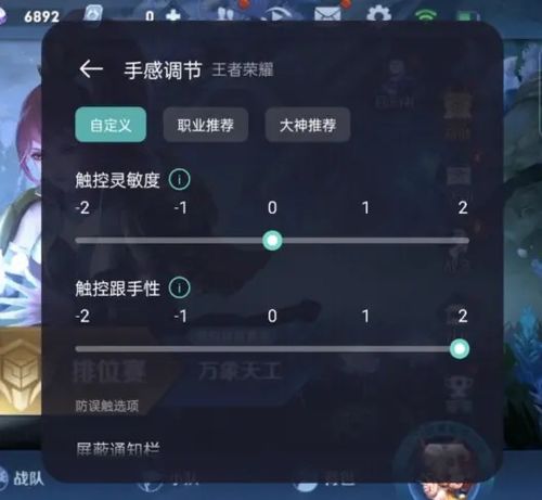 国产安卓系统特色功能,特色功能引领创新潮流