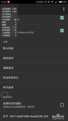 安卓系统怎么查看cpu,安卓系统CPU使用情况快速概览指南