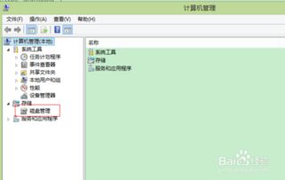 安卓如何删除双系统,轻松实现系统优化