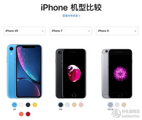 iphonexr支持安卓系统吗,iPhone XR能否适配安卓系统？揭秘兼容性之谜