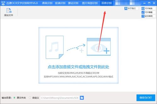 安卓系统的pcm语音,安卓PCM语音技术解析与应用