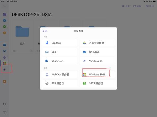 安卓导到ios系统,系统迁移的全面概述