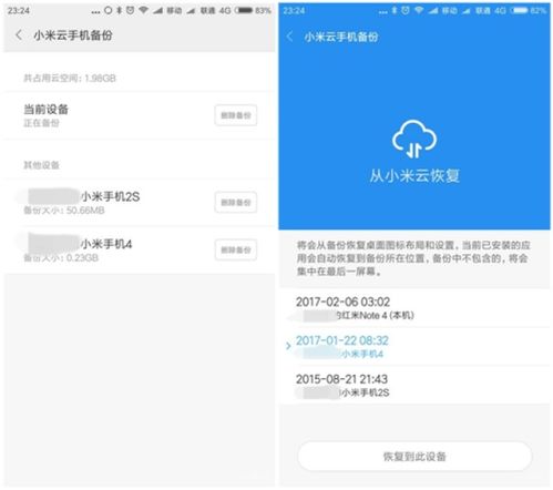 新旧安卓系统数据转移,新旧安卓系统数据无缝转移攻略揭秘