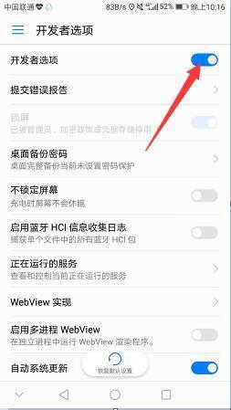 安卓系统如何设置境外,以区分标题和正文内容。