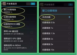安卓系统可停用进程,安卓系统进程停用策略与技巧