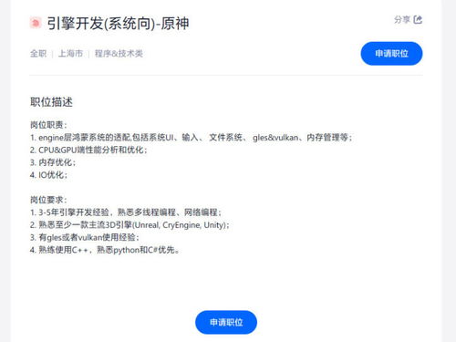 原神鸿蒙系统安卓,安卓新纪元的智能融合之旅