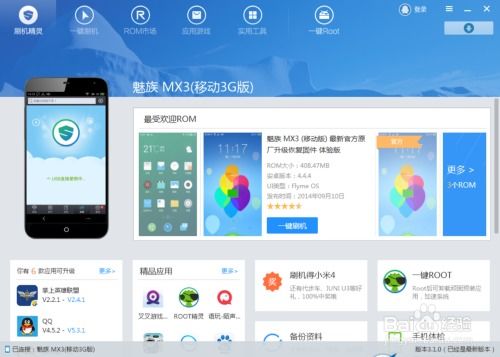 安卓系统直接安装apk,轻松一步完成应用安装