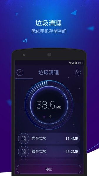 安卓系统优化增速app,助力增速APP性能飞跃