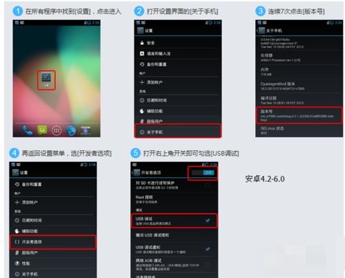 怎么创建软件安卓系统,安卓系统软件创建全攻略