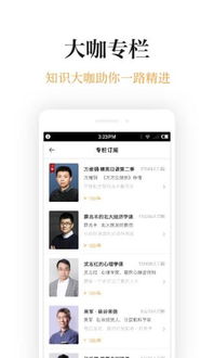 安卓获取系统日志文件,Android系统日志文件解析与应用概述