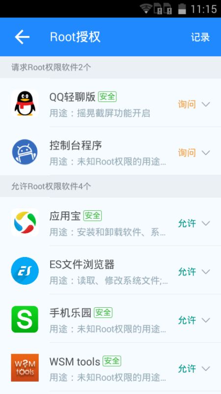 安卓系统怎么切换程序,Android系统程序切换技巧详解