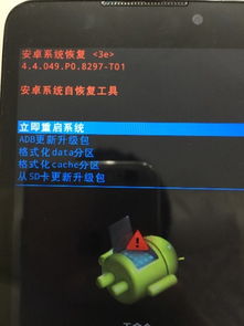 安卓无法进入系统重置,系统重置攻略解析