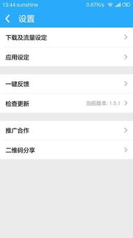 安卓系统自动打包软件,安卓系统自动打包软件操作指南