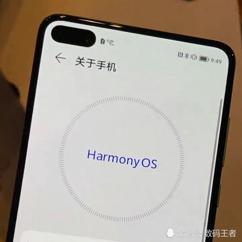 华为不再采用安卓系统,探索自主操作系统新篇章”