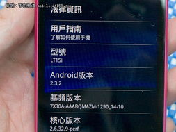 原生安卓系统有后门,安全隐患与应对策略