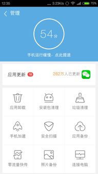 安卓使用系统图片权限,Android系统图片权限使用详解