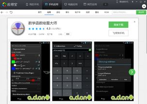安卓系统应用没有图库,探索无图库安卓应用的独特魅力
