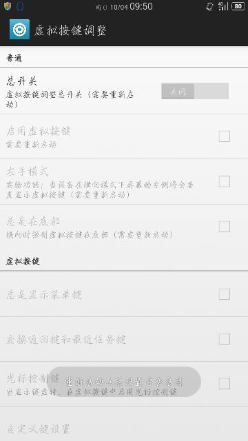 安卓4.44系统的音乐,畅享数字音域