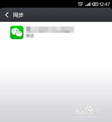 安卓系统删除账户界面,轻松删除账户操作指南