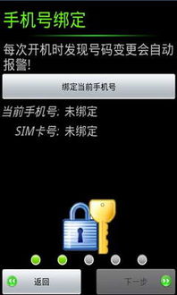安卓系统防盗版,捍卫知识产权