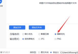 安卓系统上传图片压缩,Android系统图片上传与压缩技术解析