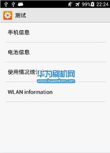 安卓系统拨号命令大全,全面解析与实操指南