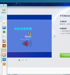 iqoopad安卓win双系统,畅享多平台体验