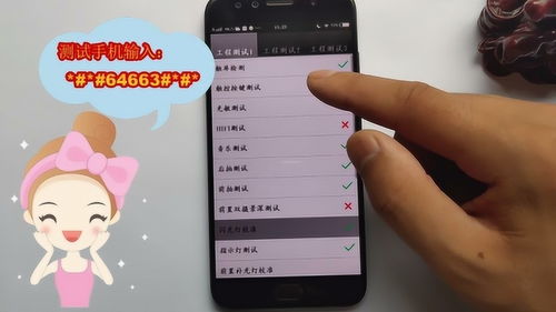 安卓系统手机测试代码,基于安卓系统手机测试代码的全面解析与实战技巧