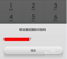 怎么判断安卓系统真假,如何准确判断系统真伪