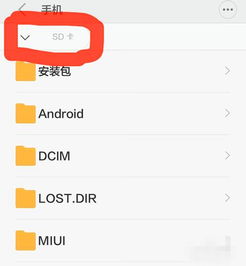 小米安卓降低系统版本,探索新功能与兼容性优化