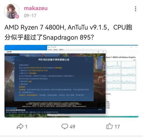 windows安卓子系统原理,双系统共生的技术揭秘