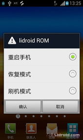 安卓11系统rom包,安卓11系统ROM包功能与特性全面概述
