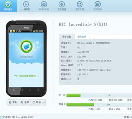 微信2.3.5安卓系统,功能升级与性能优化全面解析