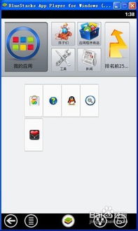 安卓怎么调系统大小,深度解析如何调整系统存储空间大小