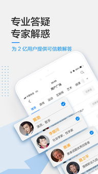 安卓系统更新 知乎,安全升级全方位升级