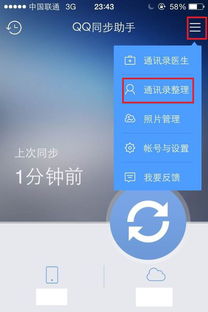 安卓系统怎么批量选择,并使用Android的文本处理API来处理文本内容。