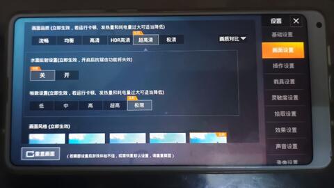 和平精英安卓系统注销,开启新篇章