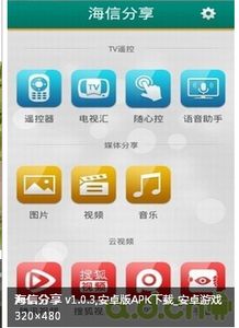 海信电视安卓系统加速,畅游智能生活