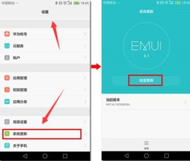 华为安卓2.3系统更新,功能革新与性能提升全面解析