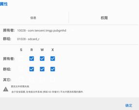 安卓系统中的date,时间管理的得力助手