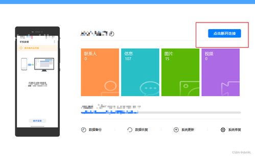 HBuilder安卓系统运行环境,打造高效移动开发体验