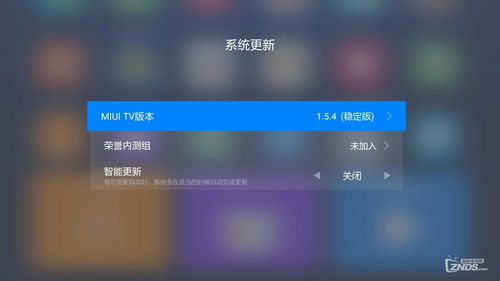 小米盒子安卓升级系统,解锁智能生活新篇章