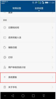 安卓3.1系统微信,功能升级与体验优化