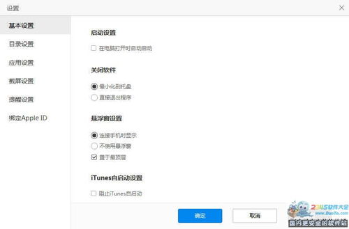 91安卓系统怎么下载,轻松获取最新应用与游戏
