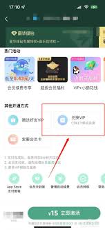 闻姬起舞(兑换码)官方版 